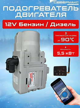 1-1 5500-4 new
