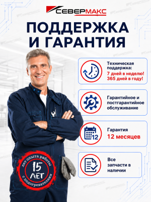 2-5
