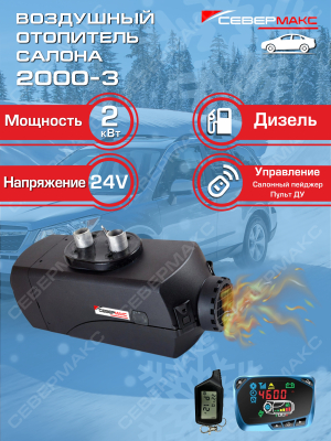 1-1 2000-3-24 Pl