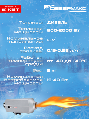 1-4  2-12 ДИЗЕЛЬ ВБ (АЛ)