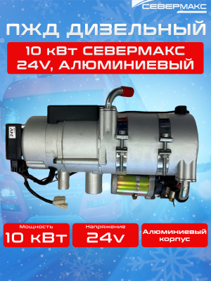 1-1 ПЖД 10 - 1 (ВБ)