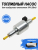 Топливный насос для воздушного отопителя 24V (28ml) Топливный насос для воздушного отопителя 24V (28ml)