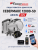 severmax-12000-5D-24V severmax-12000-5D-24V
