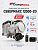 severmax-12000-2D-24V