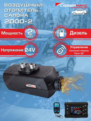 1-1 2000-2-24 Pl