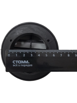 Дефлектор воздушного отопителя 55мм